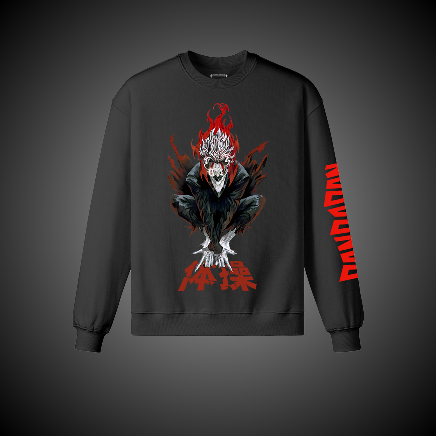 Sweatshirt