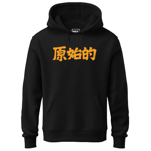 Tiger Hoodie Primal