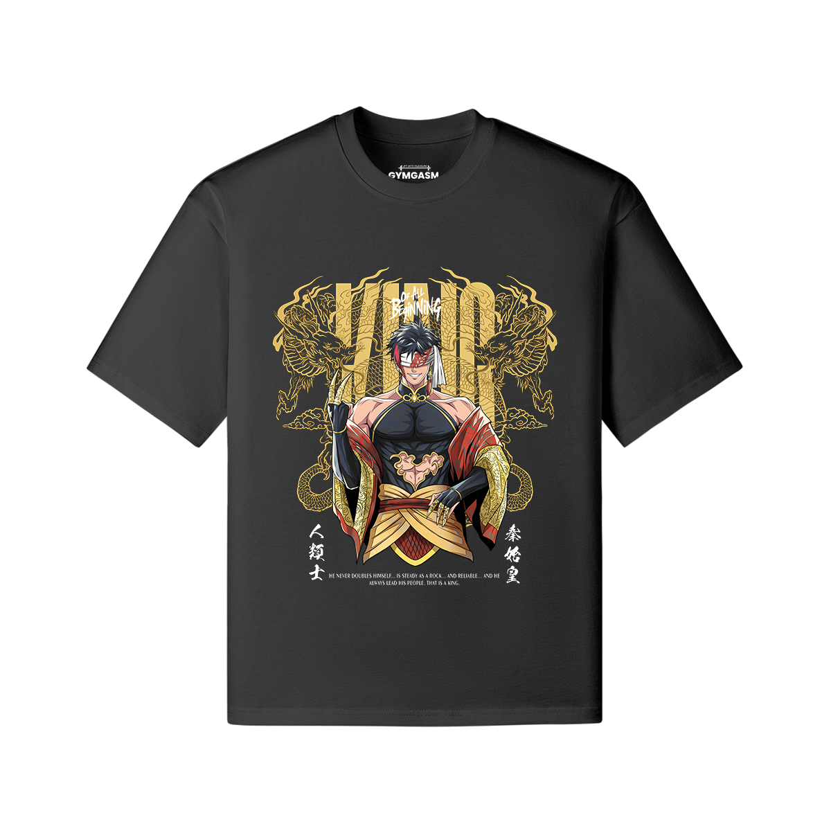 Record of Ragnarok King Oversized